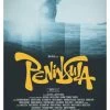 PENINSULA DVD